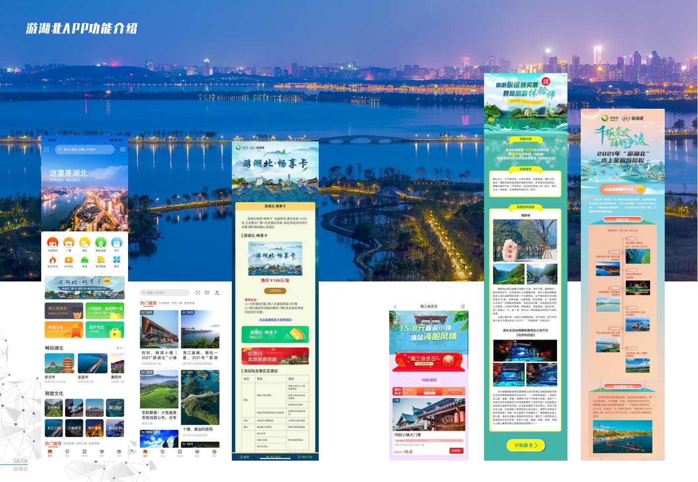 宣傳冊(cè)  6-3_04.jpg