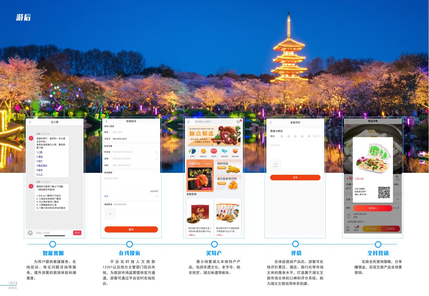 宣傳冊(cè)  6-3_08.jpg